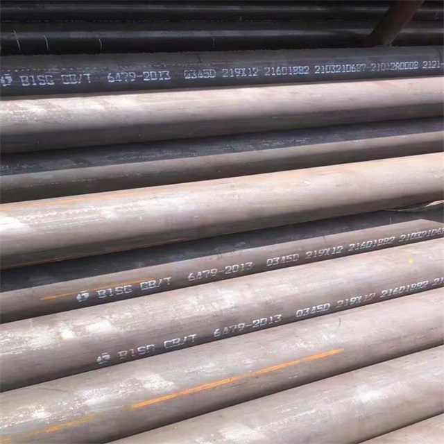 郑州6479无缝钢管