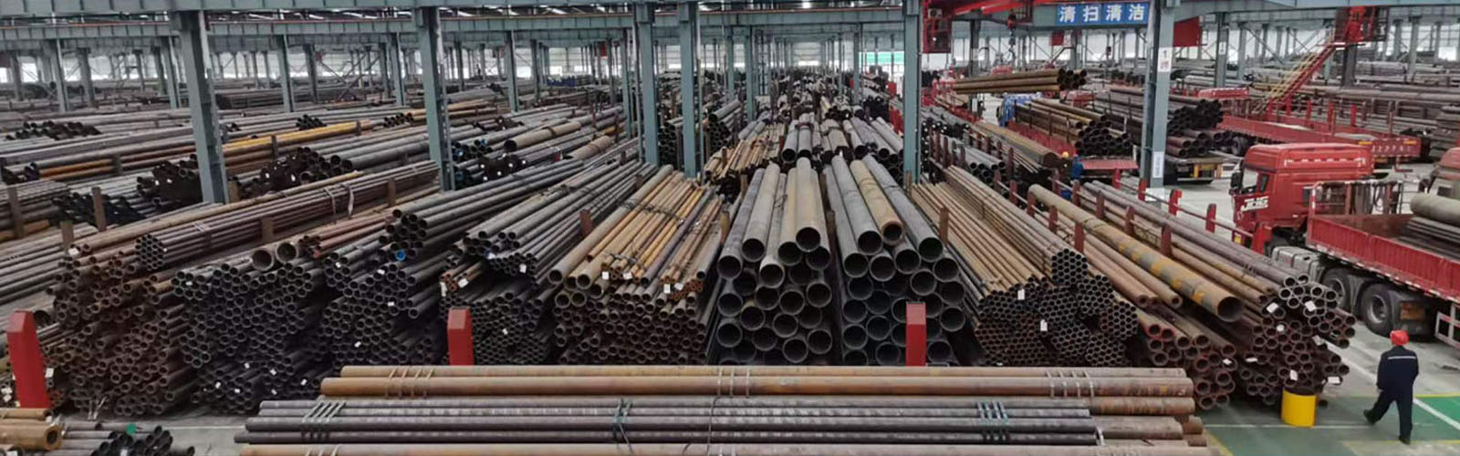 郑州无缝钢管厂